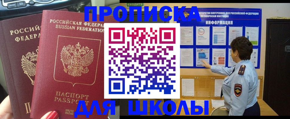 форма 3 в Яхроме